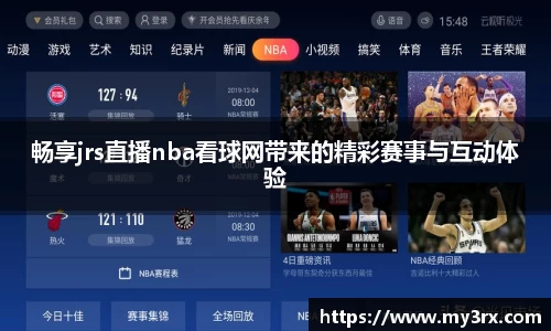 jjb竞技宝首页