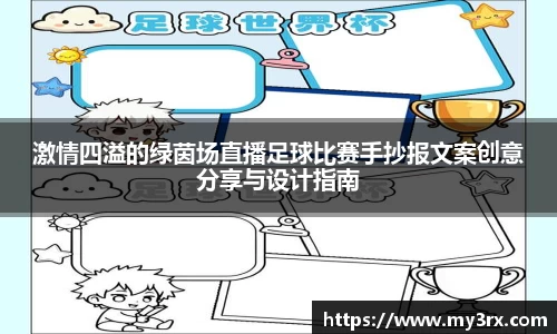 jjb竞技宝平台