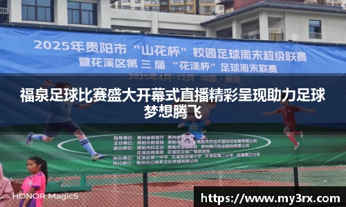 jjb竞技宝体育赛事