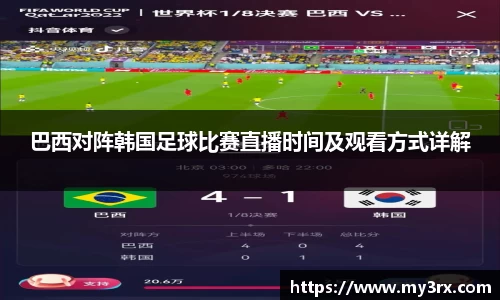 jjb竞技宝首页