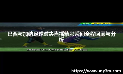 jjb竞技宝体育赛事