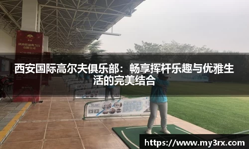 jjb竞技宝体育赛事