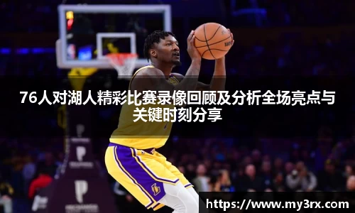 jjb竞技宝平台