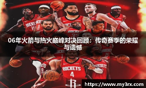 jjb竞技宝体育赛事