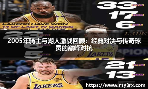 jjb竞技宝体育赛事