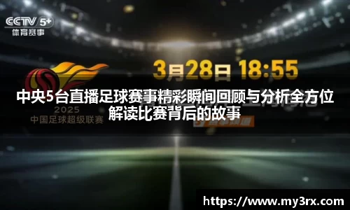 jjb竞技宝体育赛事