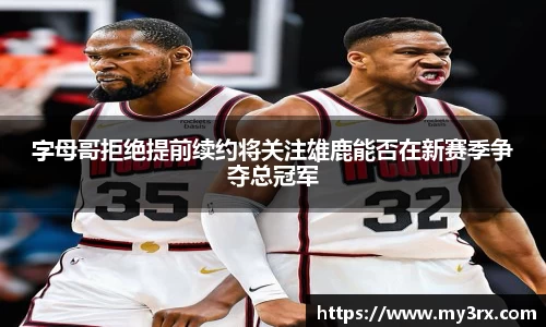 jjb竞技宝体育赛事