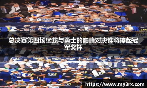 jjb竞技宝官网首页