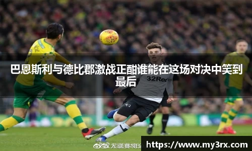 jjb竞技宝体育赛事