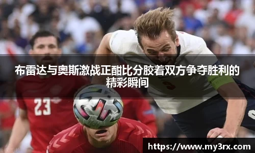 jjb竞技宝体育赛事