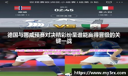 jjb竞技宝体育赛事